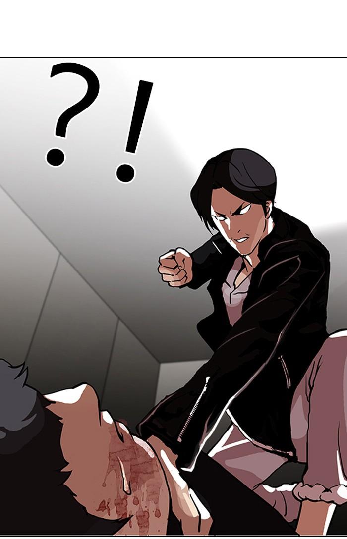 Lookism ตอนที่ 105 page 29