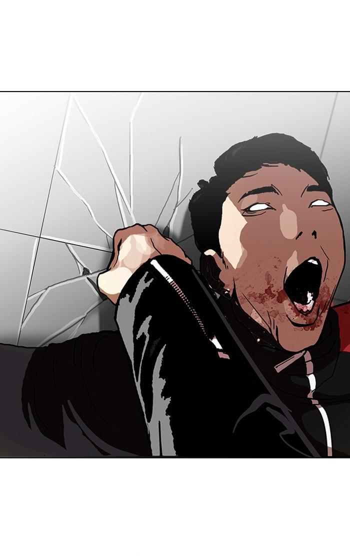 Lookism ตอนที่ 105 page 33