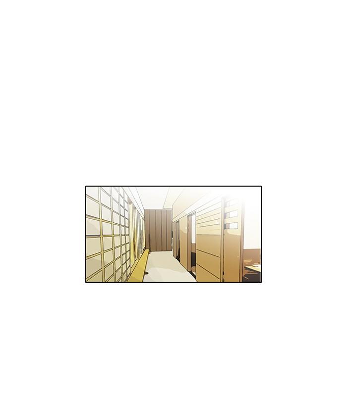 Lookism ตอนที่ 105 page 41