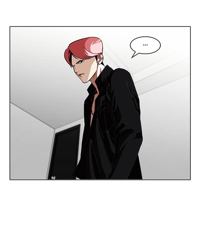 Lookism ตอนที่ 105 page 57