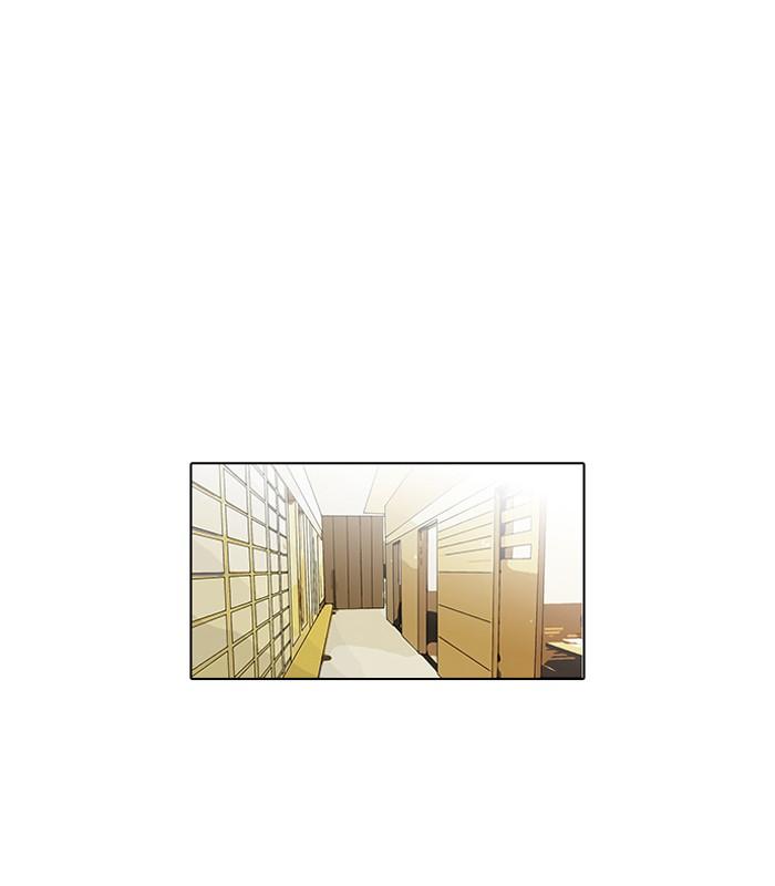 Lookism ตอนที่ 105 page 59