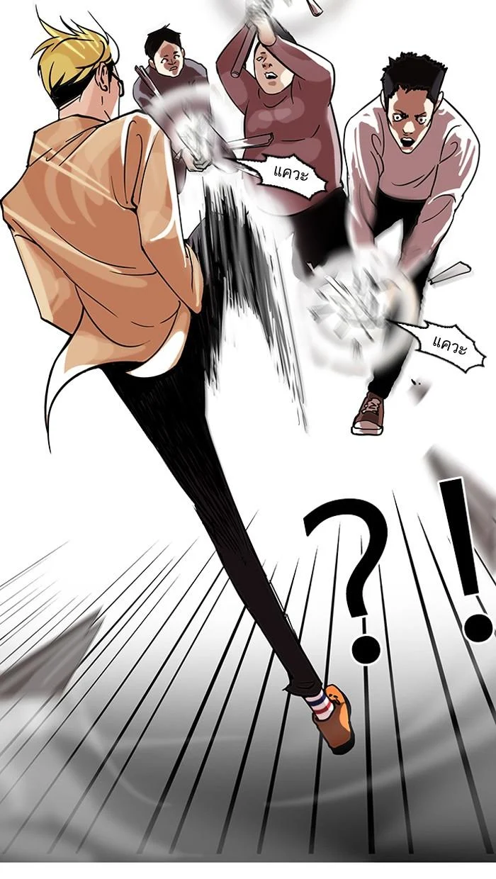 Lookism ตอนที่ 108 page 13
