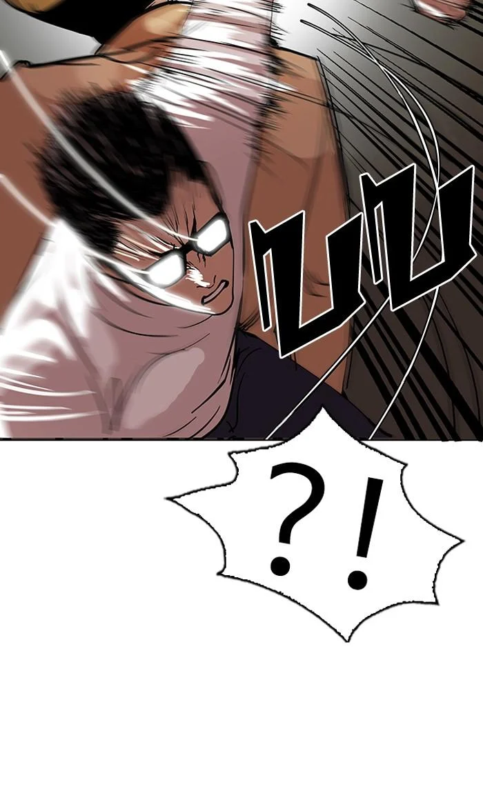 Lookism ตอนที่ 108 page 21