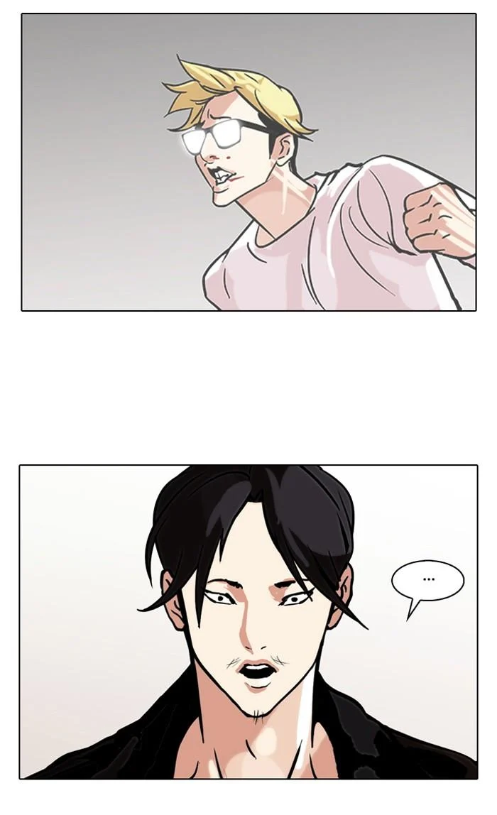 Lookism ตอนที่ 108 page 26