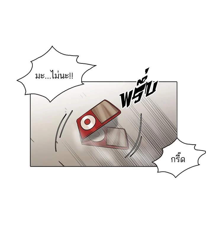 Lookism ตอนที่ 108 page 30