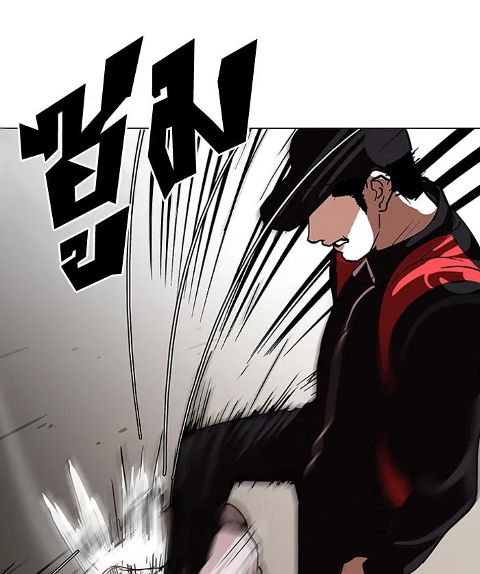 Lookism ตอนที่ 108 page 34