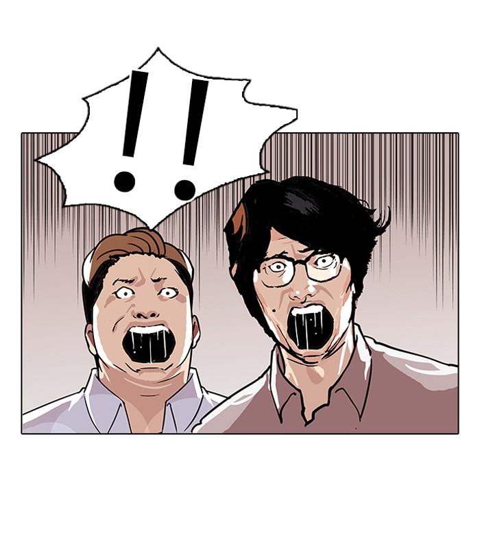 Lookism ตอนที่ 108 page 56