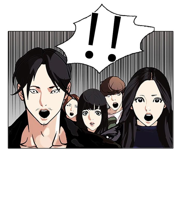 Lookism ตอนที่ 108 page 57