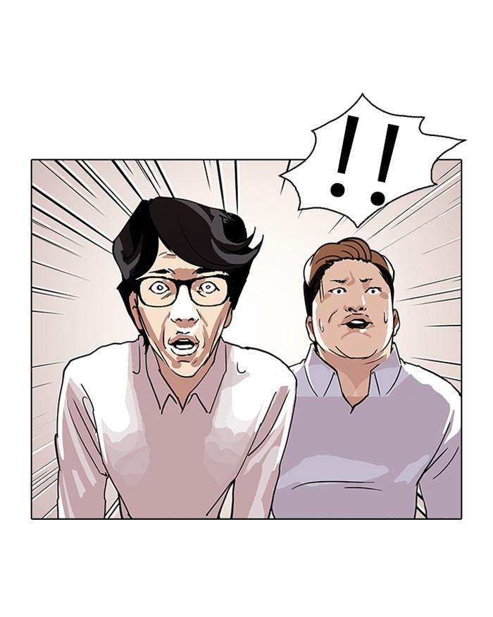 Lookism ตอนที่ 108 page 74