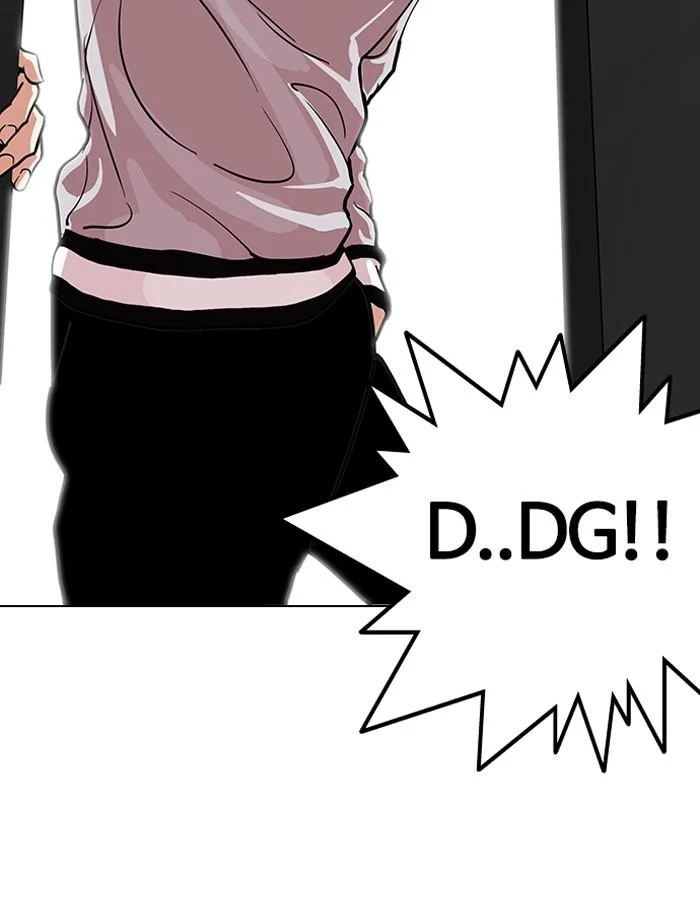 Lookism ตอนที่ 109 page 14