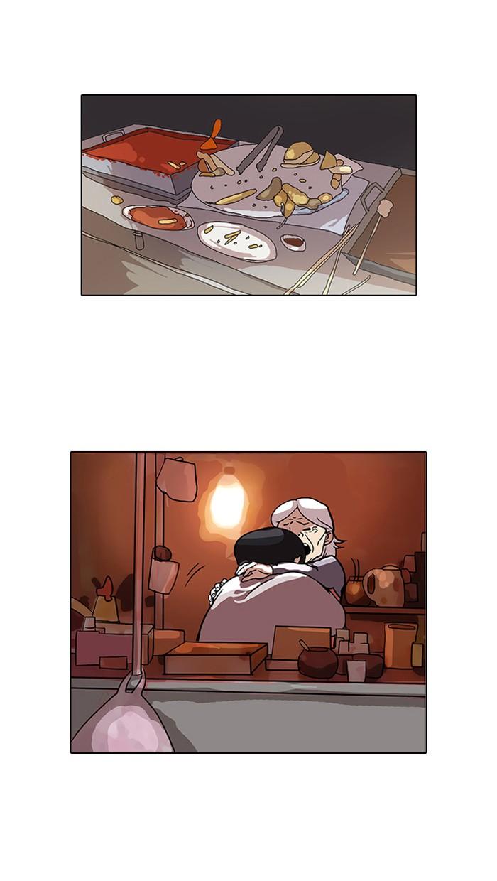 Lookism ตอนที่ 109 page 76