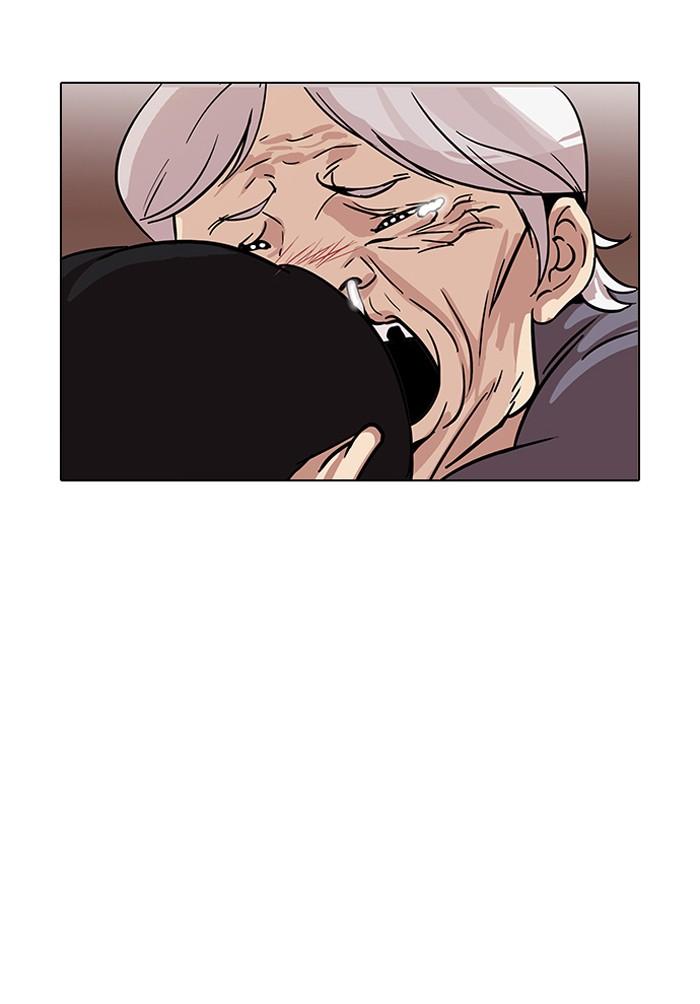 Lookism ตอนที่ 109 page 77