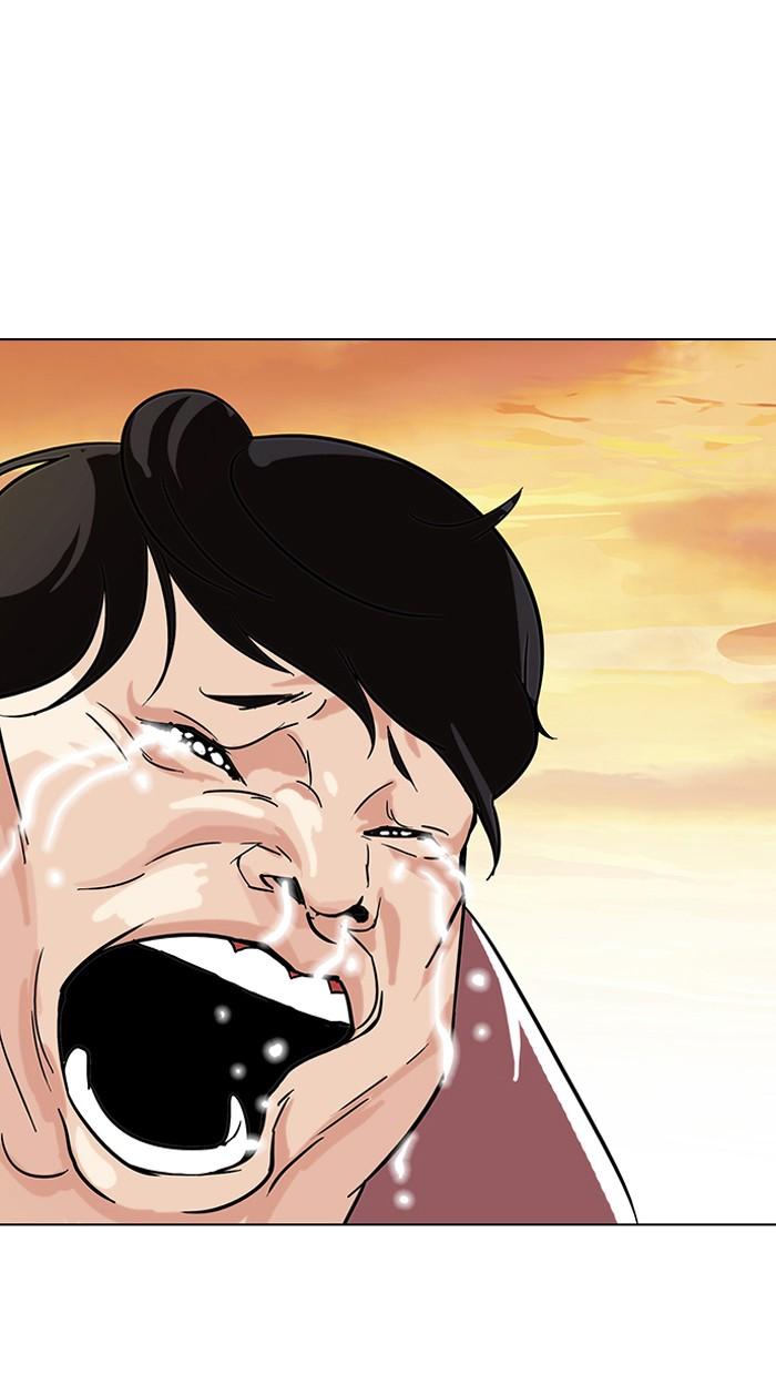 Lookism ตอนที่ 109 page 79