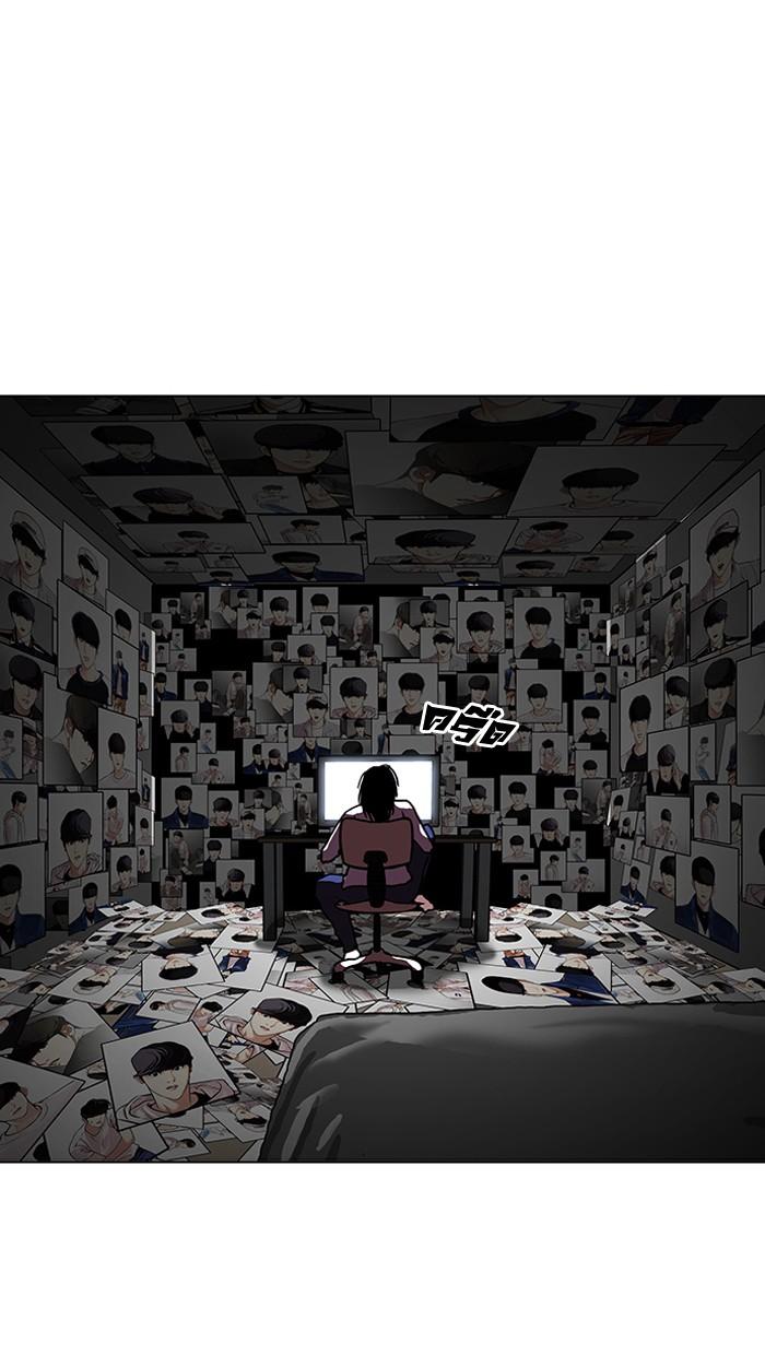 Lookism ตอนที่ 109 page 93