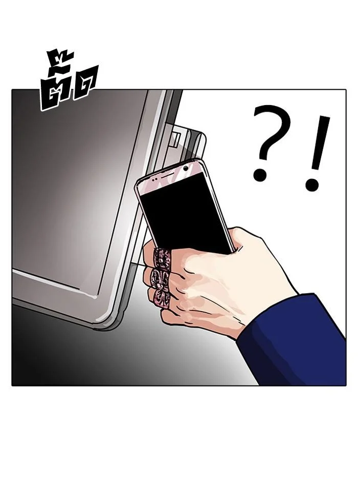 Lookism ตอนที่ 110 page 20