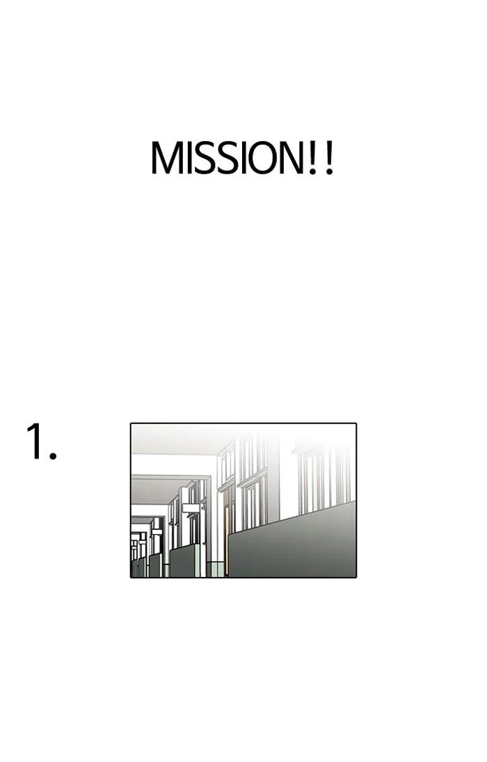 Lookism ตอนที่ 110 page 31