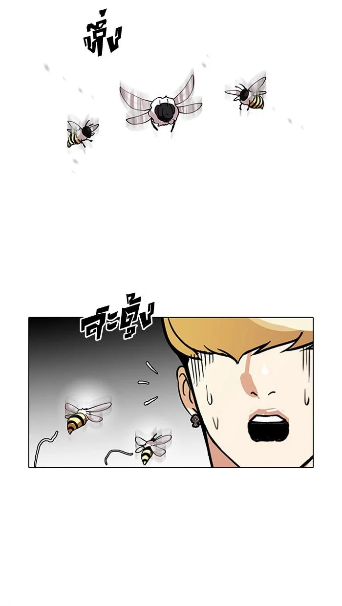 Lookism ตอนที่ 110 page 34