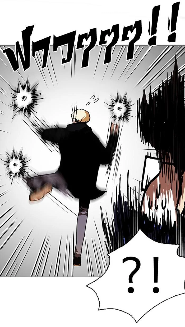 Lookism ตอนที่ 110 page 35