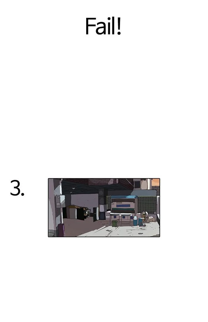 Lookism ตอนที่ 110 page 43