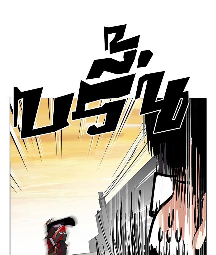 Lookism ตอนที่ 110 page 47