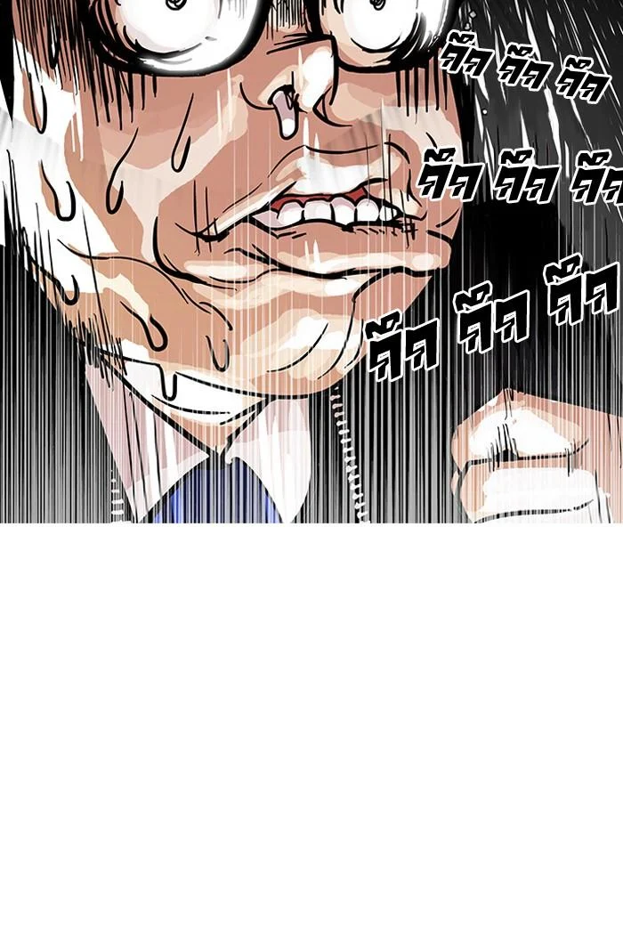 Lookism ตอนที่ 111 page 5