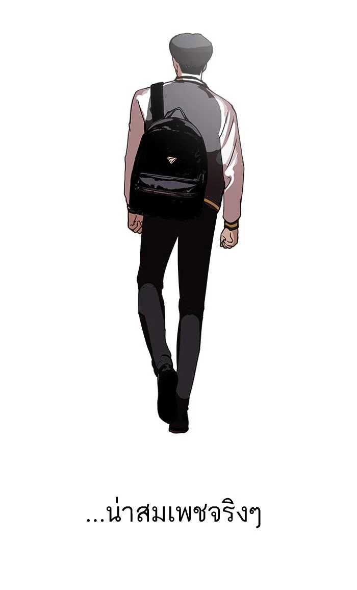 Lookism ตอนที่ 111 page 39