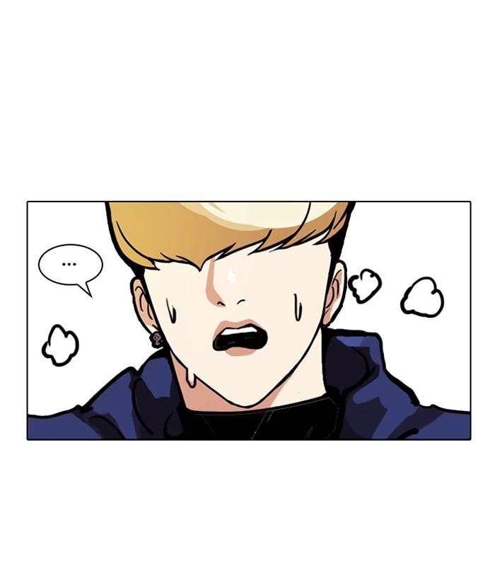Lookism ตอนที่ 111 page 64
