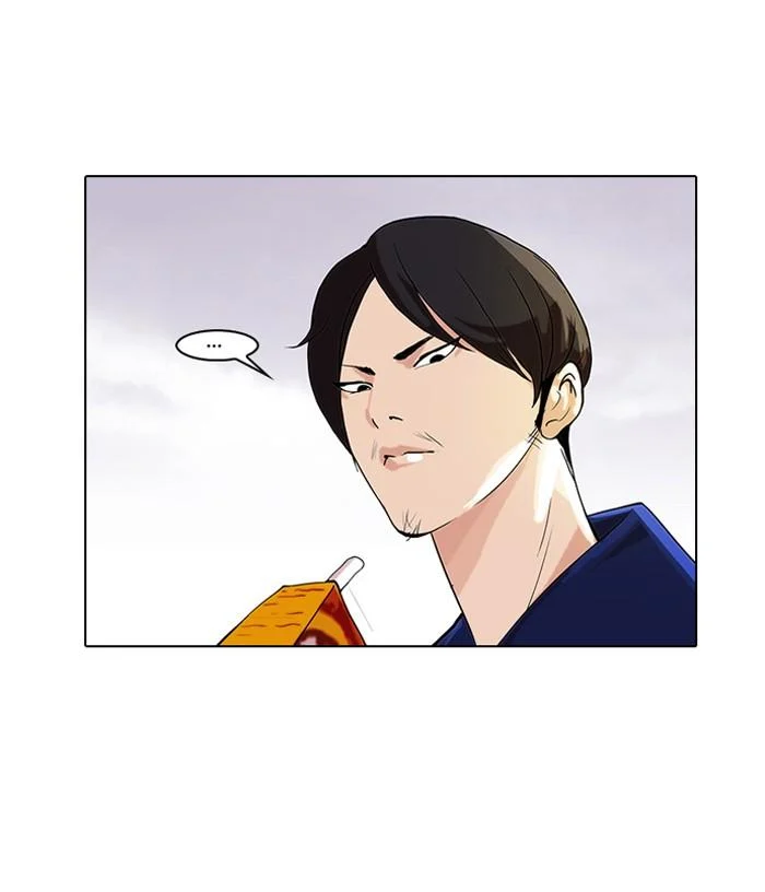 Lookism ตอนที่ 112 page 3