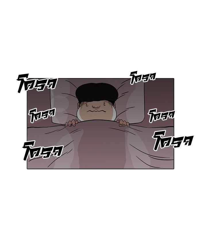 Lookism ตอนที่ 112 page 36