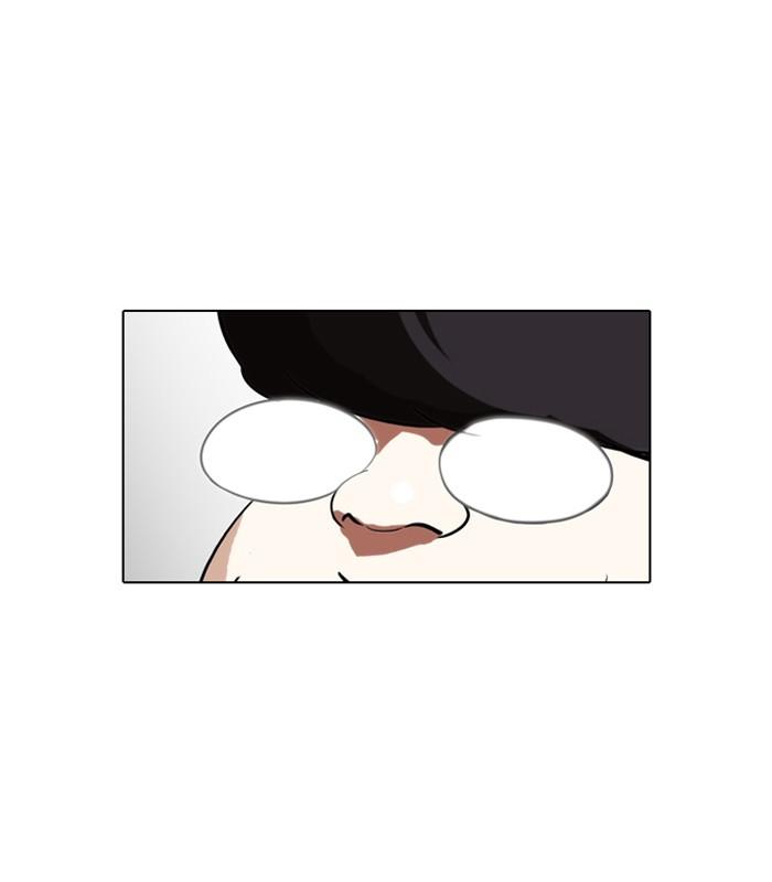 Lookism ตอนที่ 112 page 65