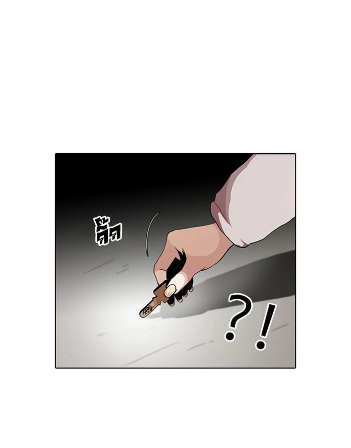Lookism ตอนที่ 113 page 50