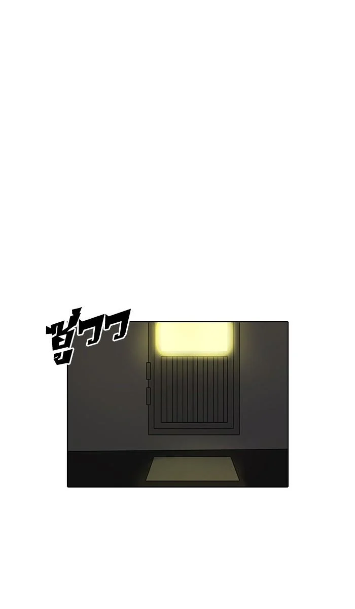 Lookism ตอนที่ 115 page 22