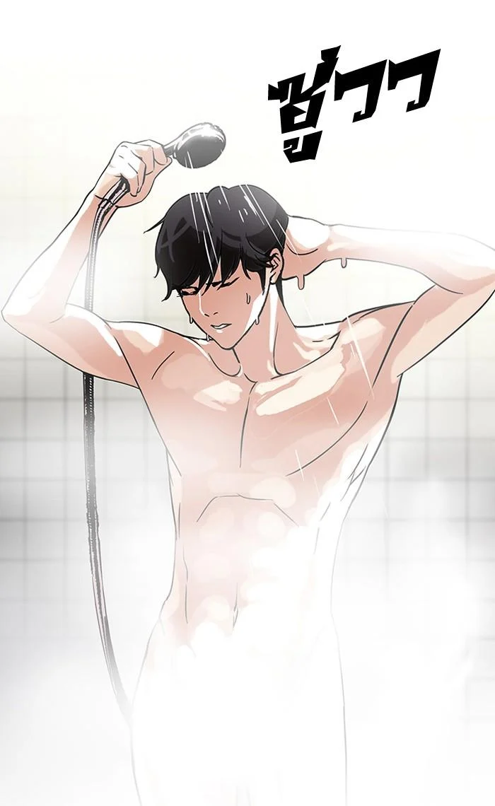 Lookism ตอนที่ 115 page 23