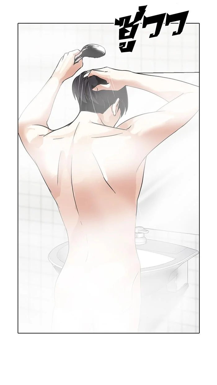 Lookism ตอนที่ 115 page 26