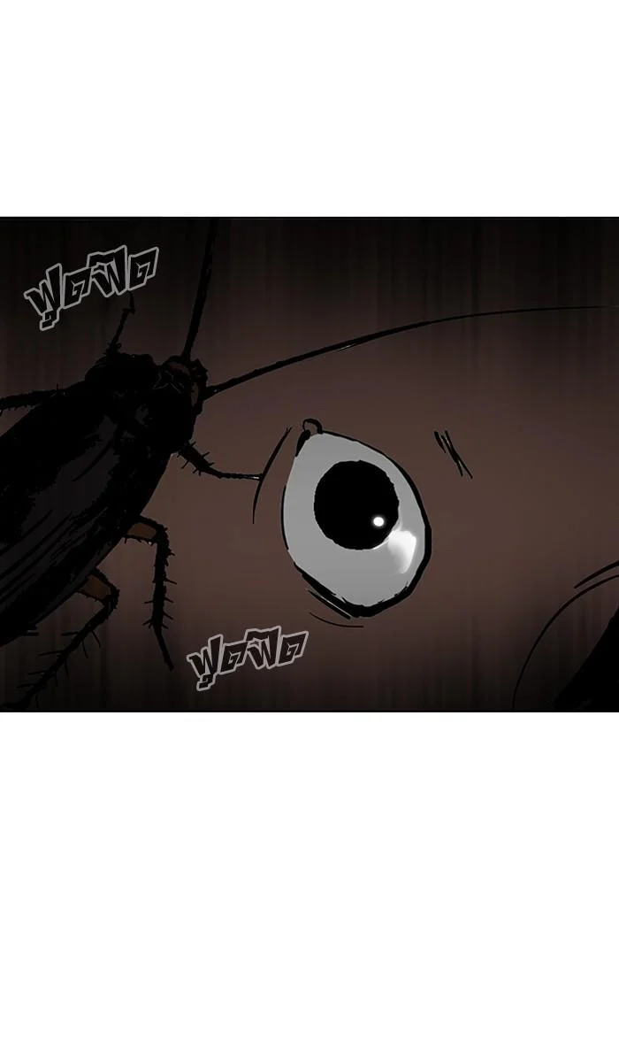 Lookism ตอนที่ 115 page 79