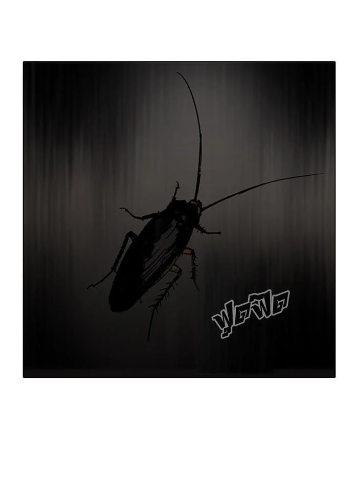 Lookism ตอนที่ 116 page 6