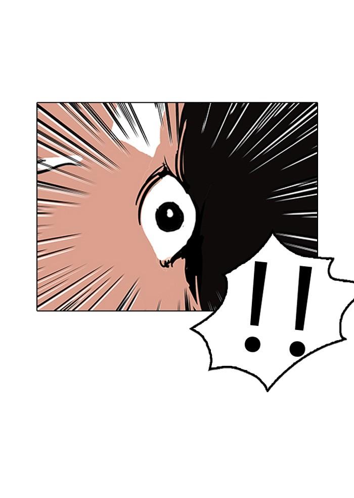 Lookism ตอนที่ 116 page 78