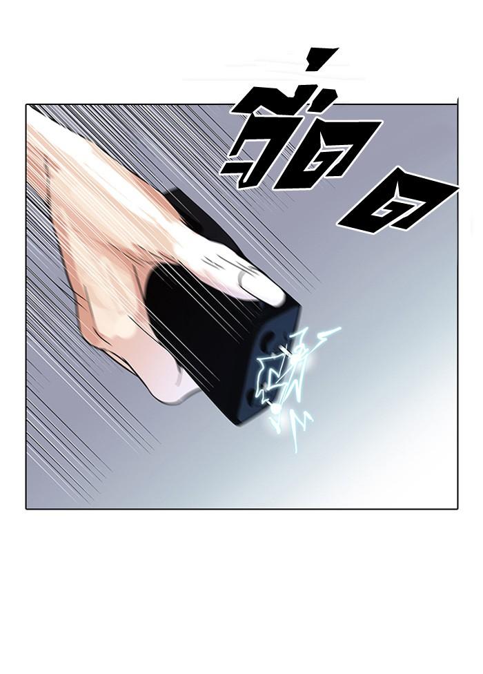 Lookism ตอนที่ 116 page 85