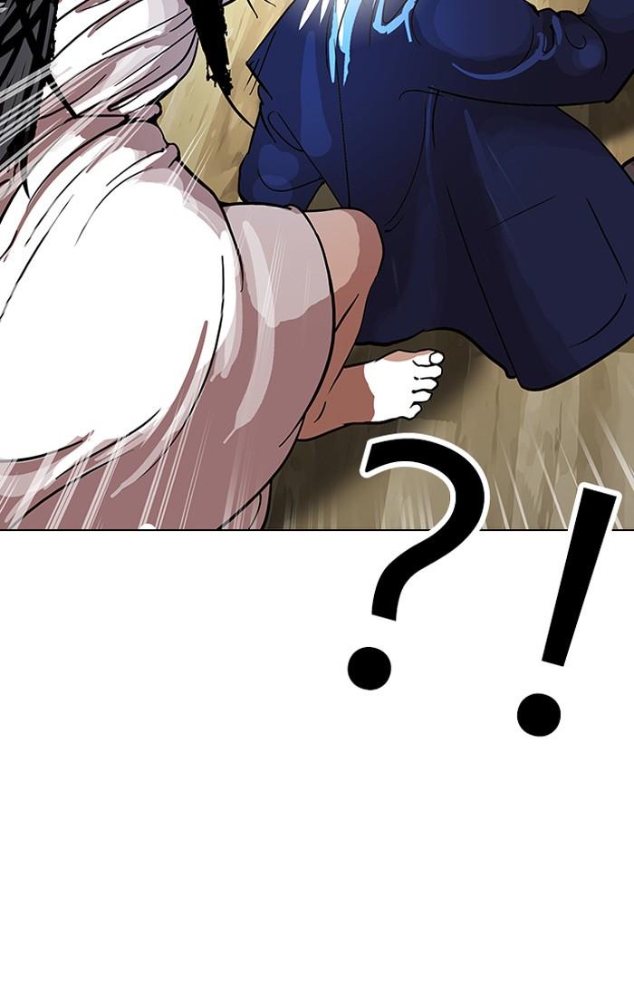 Lookism ตอนที่ 116 page 87