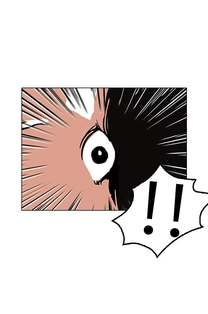 Lookism ตอนที่ 117 page 2