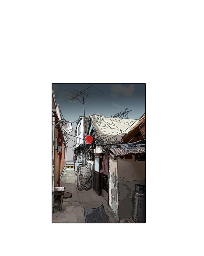 Lookism ตอนที่ 117 page 24