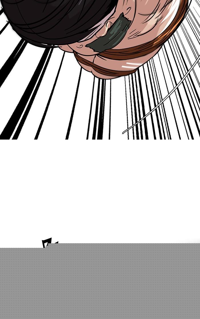 Lookism ตอนที่ 117 page 37