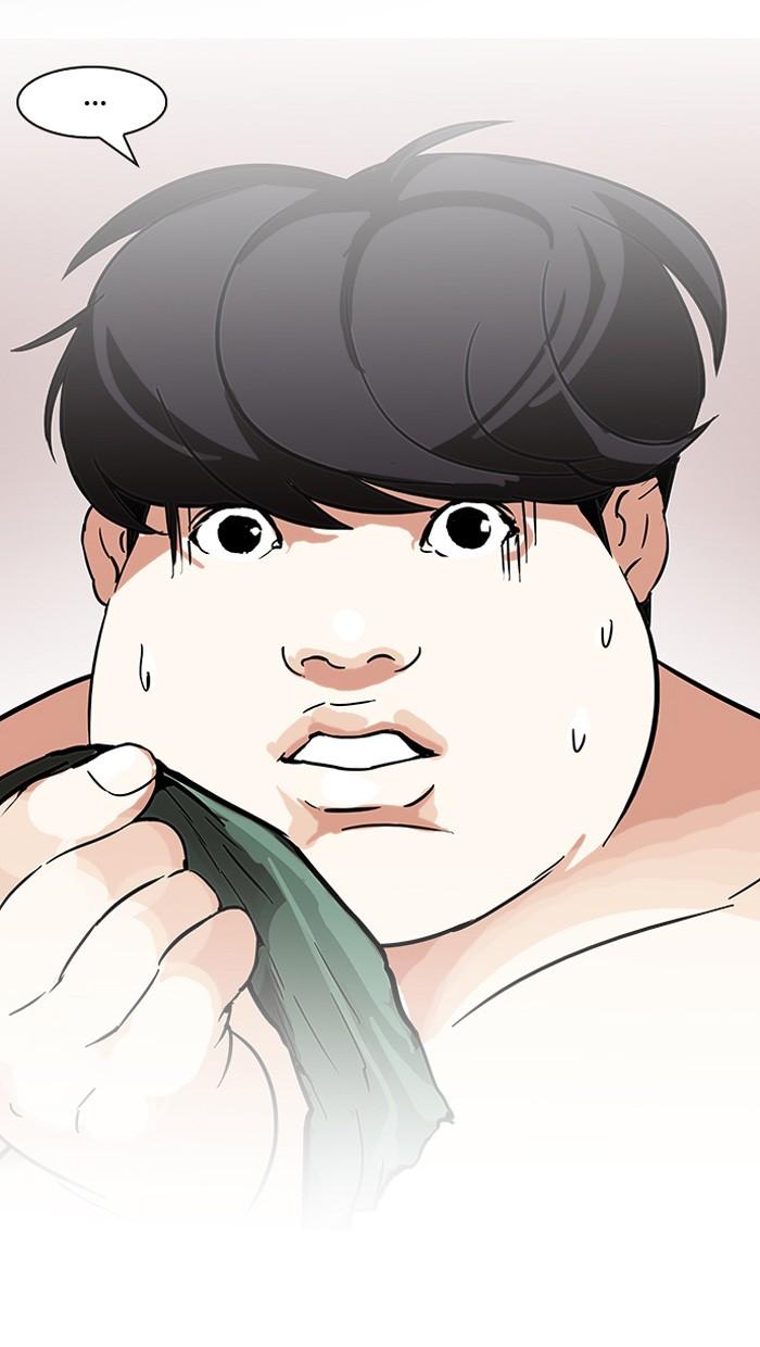 Lookism ตอนที่ 117 page 46