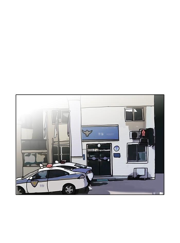 Lookism ตอนที่ 117 page 58