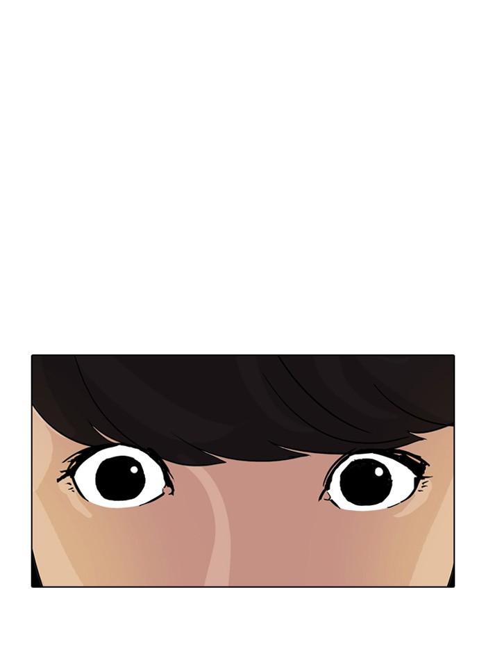Lookism ตอนที่ 117 page 77