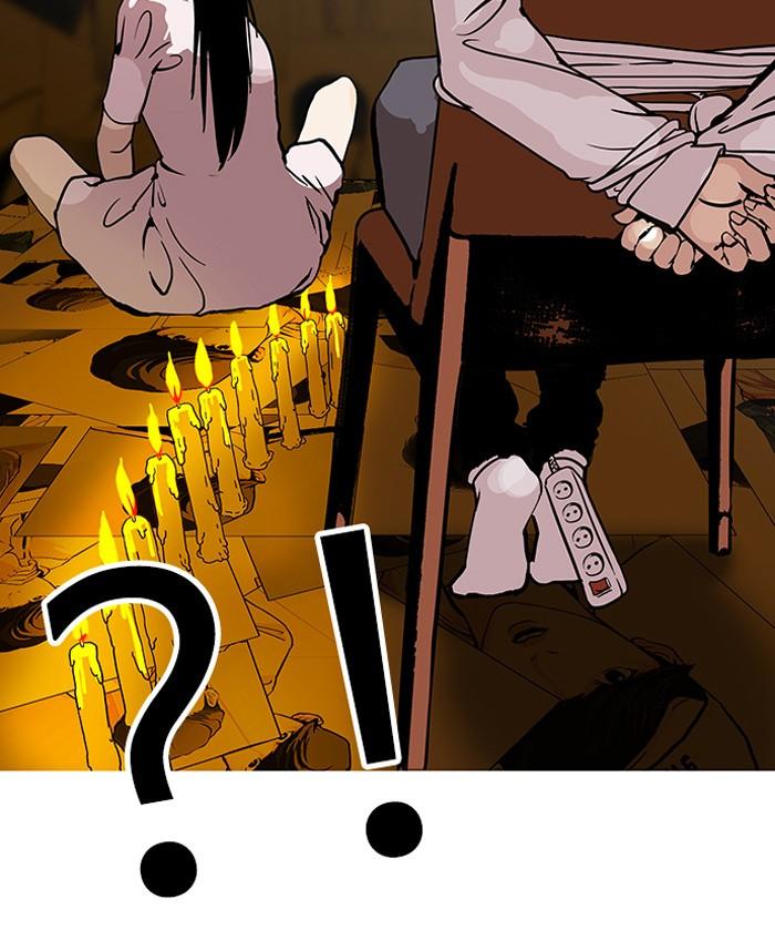 Lookism ตอนที่ 118 page 12