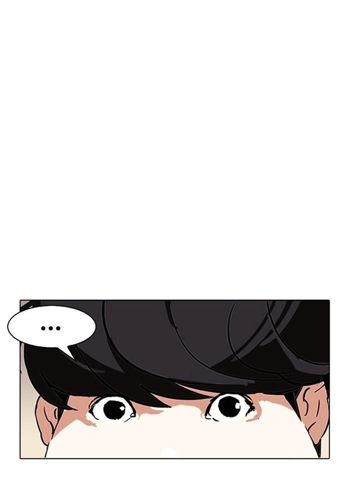 Lookism ตอนที่ 118 page 49