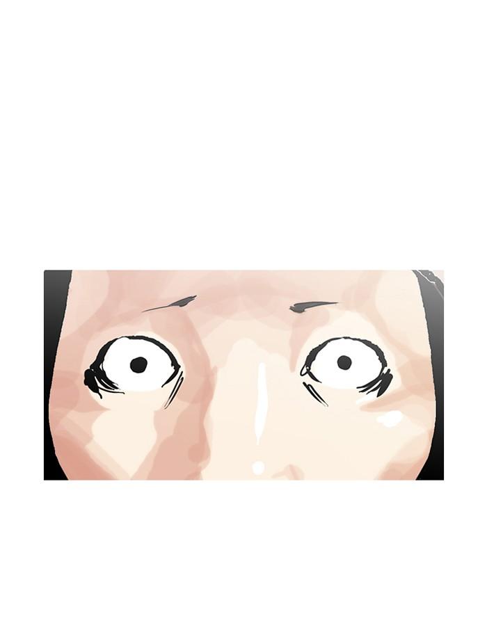 Lookism ตอนที่ 119 page 35