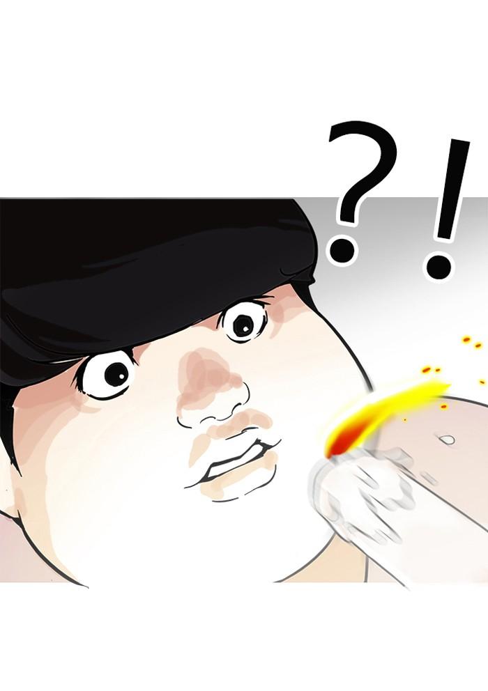 Lookism ตอนที่ 119 page 68