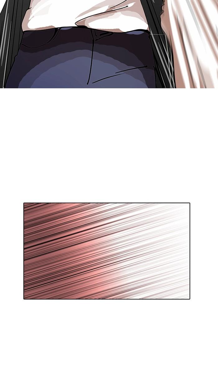 Lookism ตอนที่ 120 page 21